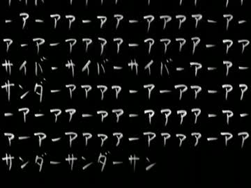 【UTAU】サイバーサンダーサイダー【カバー】