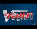 ヴァンガードのOPにうたプリのオルフェを合わせてみた