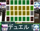 大妖精の遊戯王デュエルモンスターズ