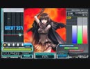 ～りけ咲り斬に威神双～GLOBEHTEL
