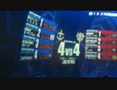 【戦場の絆】RC44　第⑨章　迫真ジオン部・旧の裏技【ナピＦ】