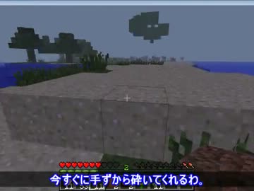 【おはつどす】  灯台のMinecraft その１　【ゆっくり実況プレイ】