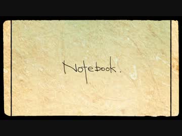 【歌ってみた】Notebook【脱力】