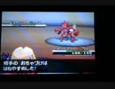 【ポケモンＢＷ】　第１回SORIAオフ　決勝戦　【バトルビデオ】