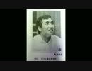 Pops March “Wonderful days”／Fantasy on Osaka Folk Tunes