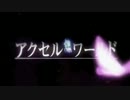 私的視聴予定【2012年春アニメPV集】