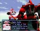 日系ブラジル人がゼノギアス（北米版）を和訳実況するゼ！part89