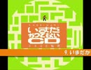 いまだかつてないCD / KAGE稲荷