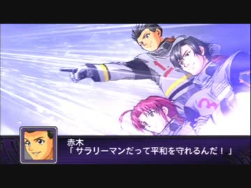 第２次スパロボＺ　120ターンでゆっくり破壊！！！１　Part21