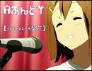 *にいな*に送る【AあんどY】