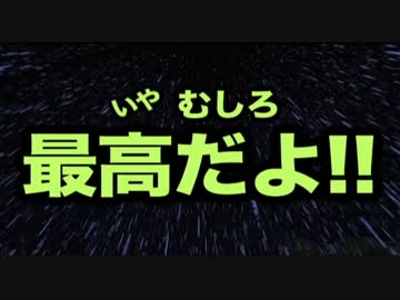 【Minecraft】マイクラで新世界の神となる Part:20【実況プレイ】