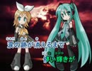 「Promise」 歌ってみた【バクティ】