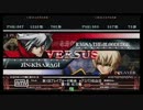 【愛媛】120303　ブレイブルーEX対戦会　パート2【アミパラ松山店】