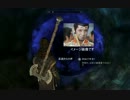 【Skyrim】怪力の幻惑術士 Part.06【ゆっくり実況】
