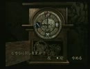 男二人でバイオハザードGCリメイク版を実況プレイ⑥