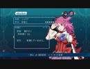 【守るよ！】テイルズオブグレイセスエフ実況してみました【その１４】
