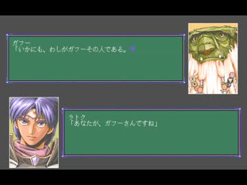 Xak3 プレイ動画 Part.5-1 - ニコニコ動画