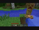 マインクラフト解説したい実況　Block2