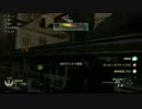 [COD]S&D[MW2]part4
