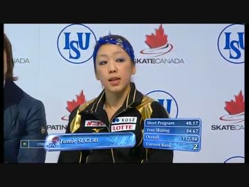 村主章枝　2010　スケカナ　FS　シェヘラザード