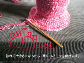 ゆるキャラを、大きく あみぐるんでみた。