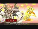 【戦国大戦】娘とともに。。。　十六戦目【正三C】