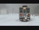 周遊きっぷで北海道を巡ってみた【第8日目：2012年1月5日】