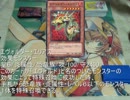 マジマジ☆デュエル動画　第八回