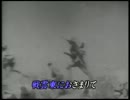 【軍歌】日本陸軍