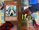 第１回　Ｔ・Ｕ　ｋｉｎｇｄｏｍ Ｃｕｐ　第４回戦