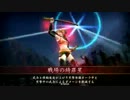 【京都守護】甲斐姫に速速速+つけると…？