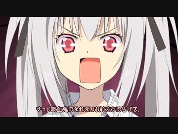 DRACU-RIOT！　カウントダウンムービー23日前