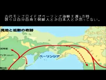 【歴史】 韓国人がアメリカ大陸を発見！