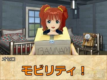 【アリアンロッド２Ｅ】ゆとりギルド、はじめました。７－１