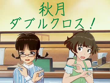 【卓m@s×DX3rd】秋月ダブルクロス！ 2-4：ミドルフェイズ3・4・5