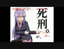 【ACV】カプリコルヌス(NO,1)を作ってみた