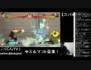 こくじんTV 【スパ4AE Ver.2012】 セス＆まこと募集！ 【ヌキさん必見】(1/4)