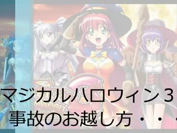 ま☆じ★か✩る★part1