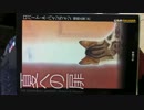 土門健