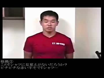 野獣先輩ハンター説