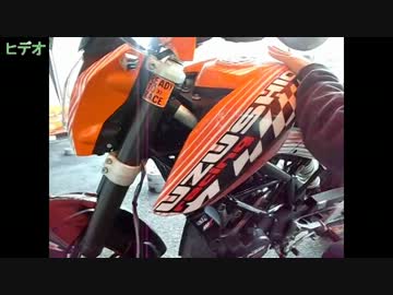 ＥＸ店長と125ＤＵＫＥの日常 aut3「フォークオイル」ダパァ」.mp4