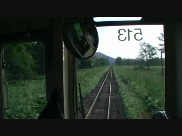 【前面展望】上幌延ー雄信内【宗谷本線・指宿への旅⑥】