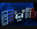 【戦場の絆】昇格試験・RC/RCB・4vs4・アレ/陸ガン【本家/元祖】