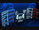 【戦場の絆】昇格試験・RCB・4vs4・ジムキャ【勝ったんだよな・・・】