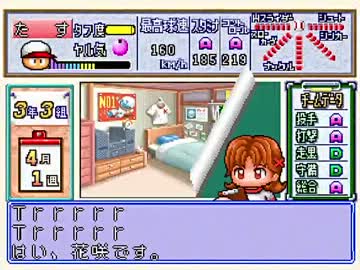 TASさんがプロ野球選手を三度目指すようです(投手編) part10