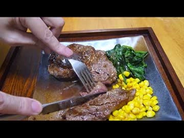 リブアイステーキ