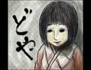 【怪談っぽい】まったり心霊夜話【第141回】