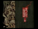 【怪談っぽい】まったり心霊夜話【第142回】