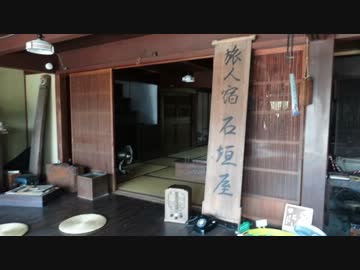 それじゃ自転車で日本一周してきます（三重県亀山市～愛知県名古屋市)