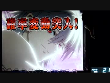 【パチンコ】バラエティー配信 ～始まりの福音～SRW　5話目【実機】